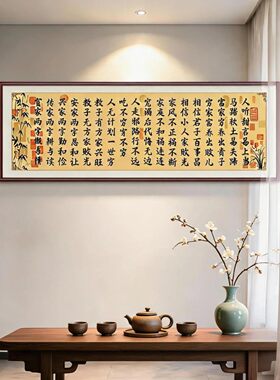 1耕读立身】办公室桌面摆台山水字画家用玄关书房儿童励志摆件rt