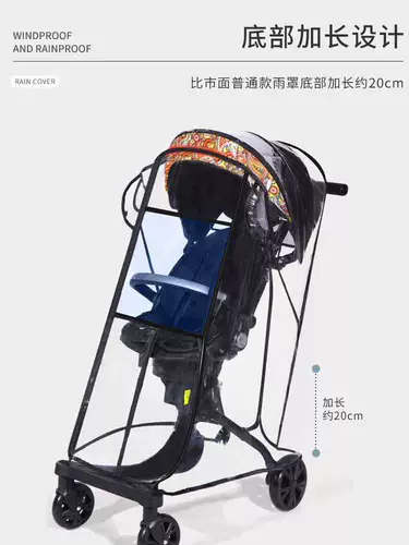 Коляска, ветрозащитный универсальный дождевик, удерживающий тепло детский ветрозащитный чехол для выхода на улицу