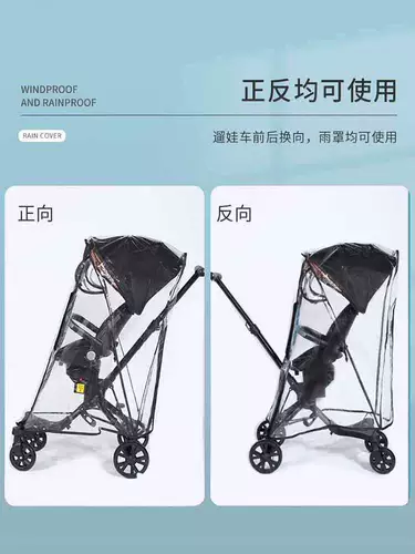 Коляска, ветрозащитный универсальный дождевик, удерживающий тепло детский ветрозащитный чехол для выхода на улицу