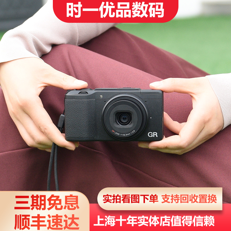 gr2二手- Top 100件gr2二手- 2023年8月更新- Taobao