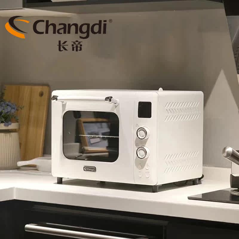  玖伍叁壹电器电烤箱