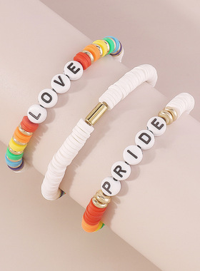 欧美彩色软陶字母节日手工手链波