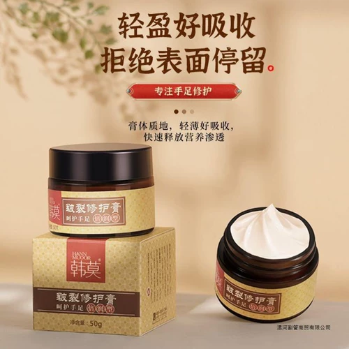 Напяточники, восстанавливающий крем, крем для рук против сухости, мазь, против трещин, пилинг, содержит лошадиное масло