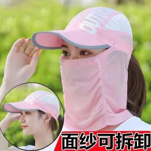 钓鱼帽子男士户外登山遮面防蚊帽女防晒遮阳帽防紫外线网纱太阳帽 - 图0