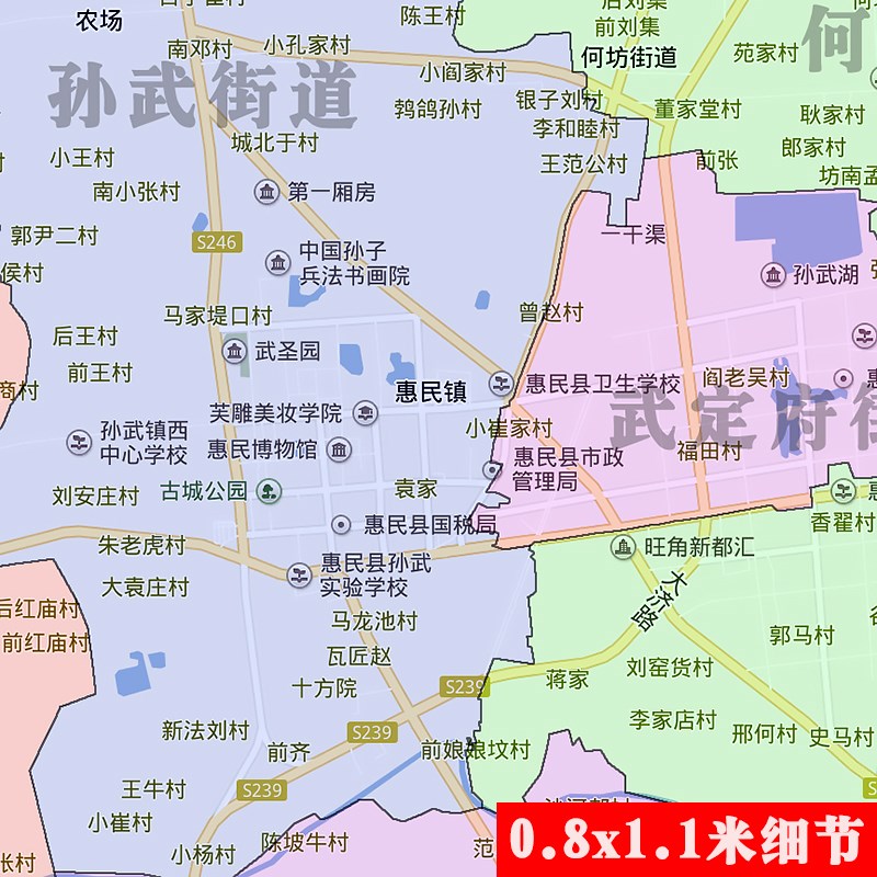 惠民县地图JPG电子版定制山东省滨州市高清图片素材2023年-图1