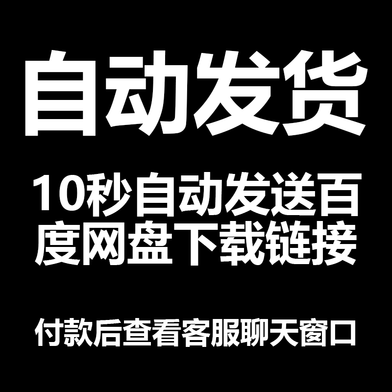 2020室内景观文本【Benoy©新加坡星耀樟宜商场】现代商业设计-图0