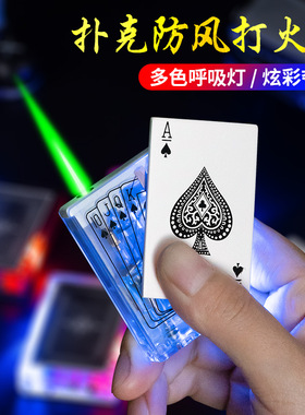创意麻将造型防风打火机抖音热门金属打火机国风礼物打火机