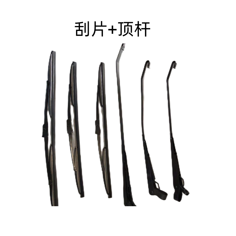 船用车用24V雨刮器 永磁直流雨刮器电机 雨刮片 前挡刮水,淘宝优惠券,粉丝福利购,淘宝优惠卷