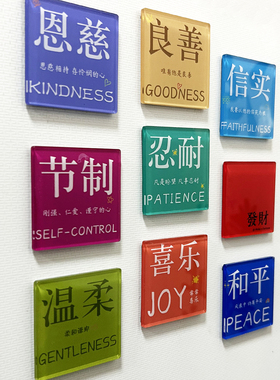 创意励志文字冰箱贴亚克力磁性贴