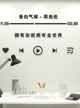 沃啡卧室亚克力光泽亮丽美化装饰