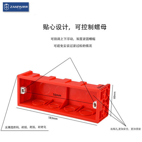 通用双位多六孔底盒118型外贸开关面板墙壁暗装万能6孔九孔墙底盒 - 图1