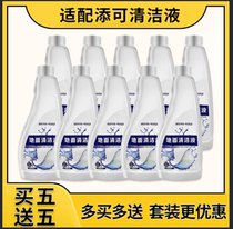 Adapted Add washable machine cleaning liquid accessories suction drag All ve ten thousand 1 ten thousand 2 0 0 ground cleaning agent
