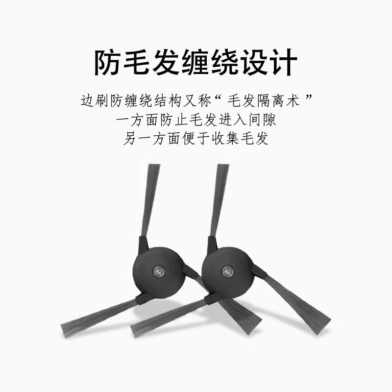 适配追觅X40扫地机器人配件Pro Ultra增强版边滚刷拖抹布尘袋滤芯,淘宝优惠券,粉丝福利购,淘宝优惠卷