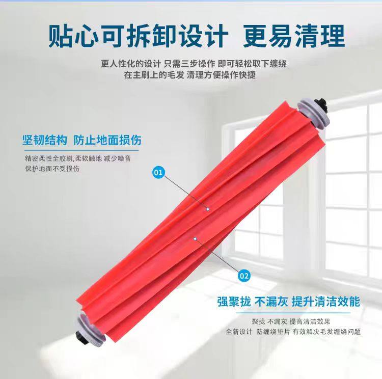 适配石头T7S/G10/G10S扫地机器人配件滚刷边刷滤网拖布清洁液耗材,淘宝优惠券,粉丝福利购,淘宝优惠卷