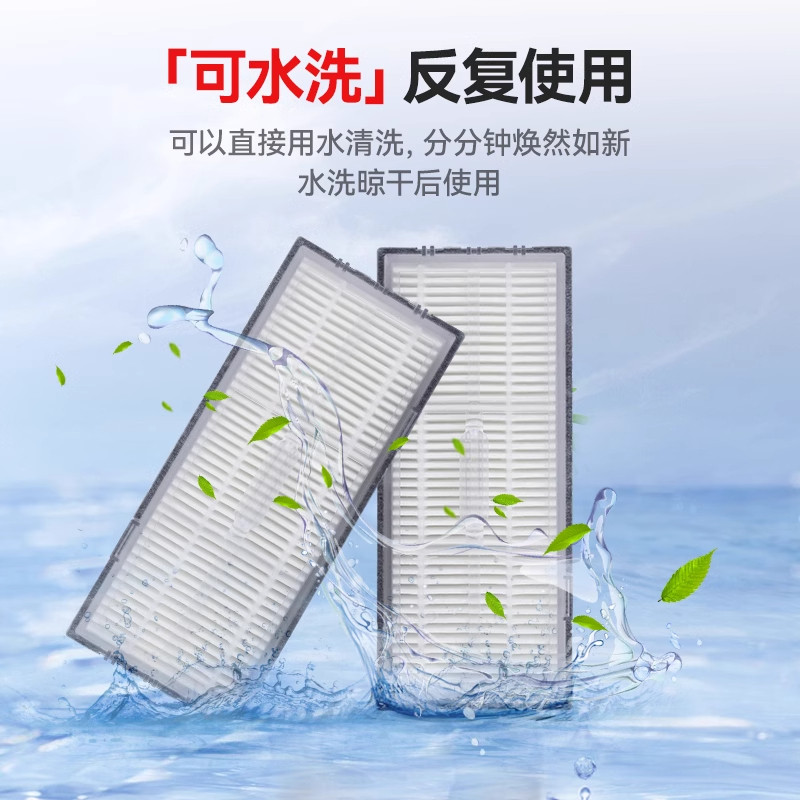 配石头扫地机器人G20配件拖布滚刷滤网清洁液集尘袋边刷抹布耗材,淘宝优惠券,粉丝福利购,淘宝优惠卷