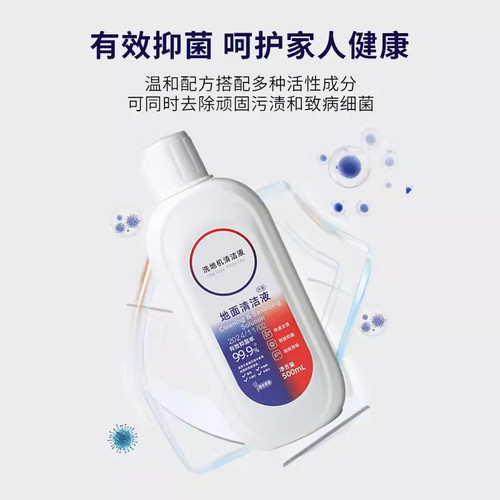 适用添可洗地机1.0配件二代滚刷过滤网芯2.0lcd/led芙万3.0清洁液 - 图0