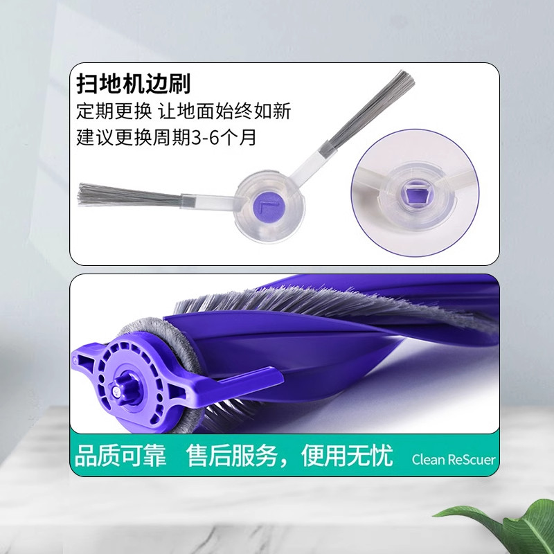 适配云鲸扫地机器人逍遥001配件MAX耗材滚边刷尘袋滤网抹布清洁液,淘宝优惠券,粉丝福利购,淘宝优惠卷