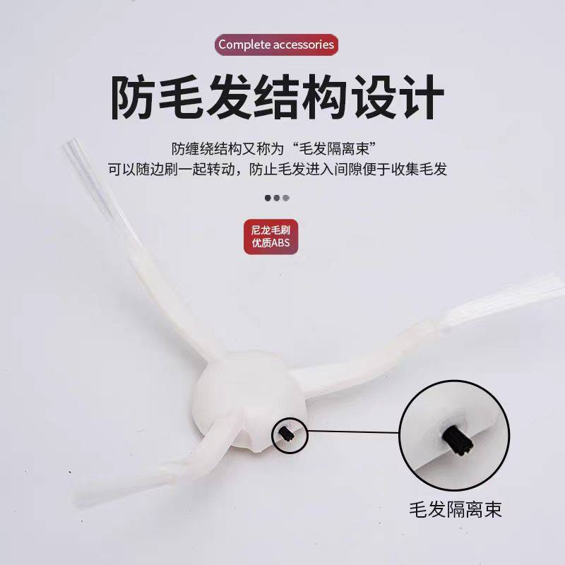 适用于小米米家扫拖一体扫地机配件1C/2C/1T滚刷滤网边刷抹布耗材,淘宝优惠券,粉丝福利购,淘宝优惠卷