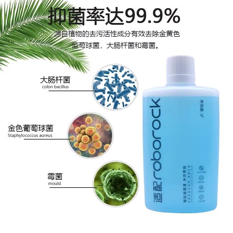 适配石头扫地机器人P10Pro配件主刷边刷拖布滤网集尘袋抹布清洁液,淘宝优惠券,粉丝福利购,淘宝优惠卷