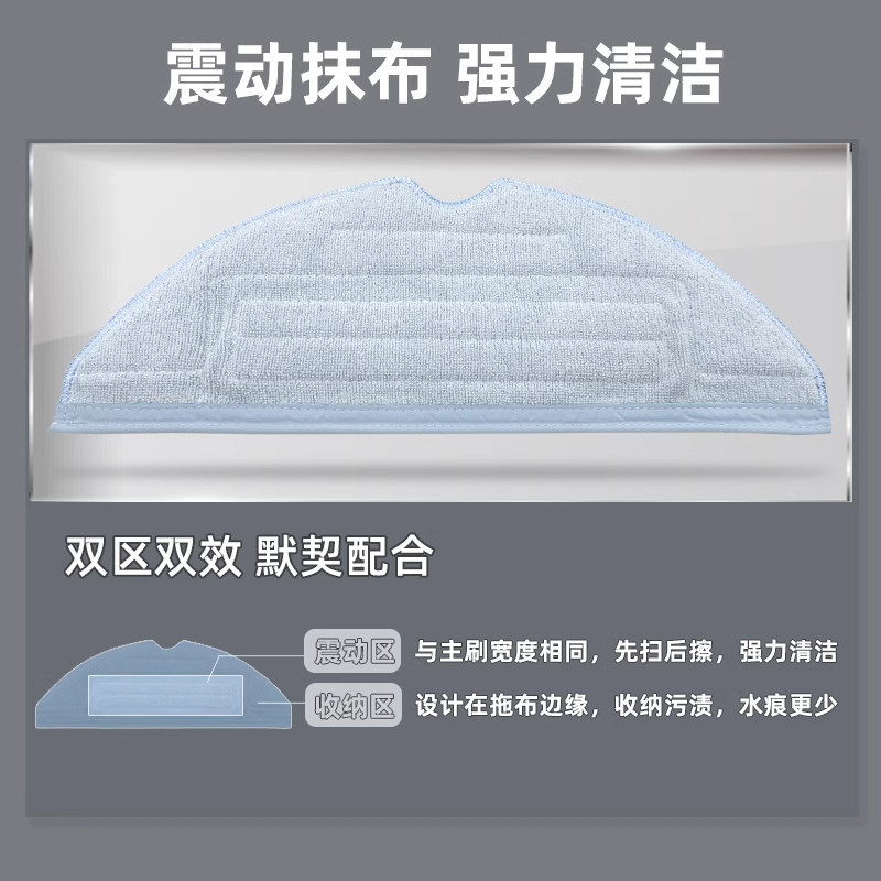 配石头扫地机器人G10S/Pro/Pure配件拖布滤网G10滚刷尘袋边刷抹布,淘宝优惠券,粉丝福利购,淘宝优惠卷