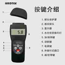Lantai MC7825S multifunction moisture meter non-contact inductive water moisture measuring and humidity measuring instrument high precision