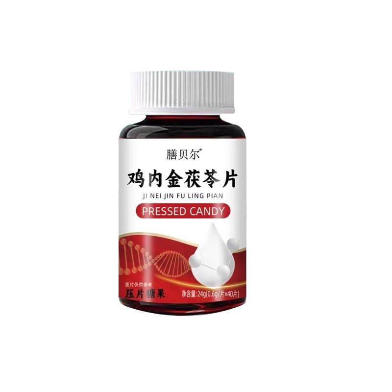 蛋白尿清尿有泡沫异味尿液浑浊尿蛋白高南瓜籽菜花粉片蛋白尿多用,淘宝优惠券,粉丝福利购,淘宝优惠卷