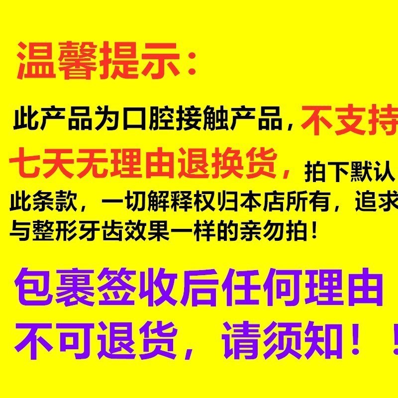 牙套吃饭神器成人老人缺牙牙缝蛀牙临时遮丑硅胶假牙套仿真牙齿-图2