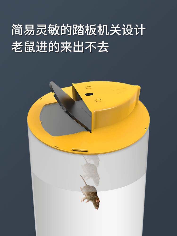 智能捕鼠神器全自动克星家用连续抓鼠笼老鼠夹驱鼠捕鼠器灭鼠神器