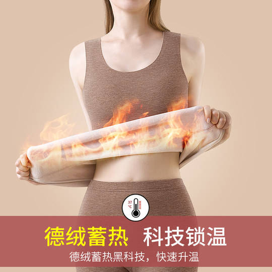 Cashmere silk seamless German velvet thermal vest for women