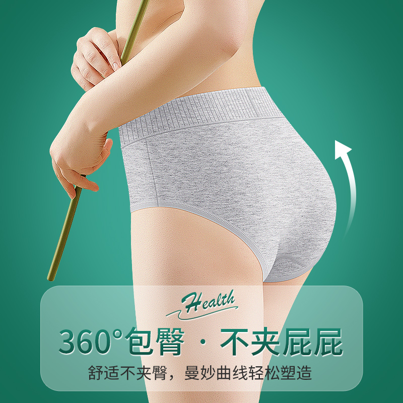 中腰纯棉内裤女士全棉裆100%抗菌石墨烯无痕收腹提臀短裤夏季薄款