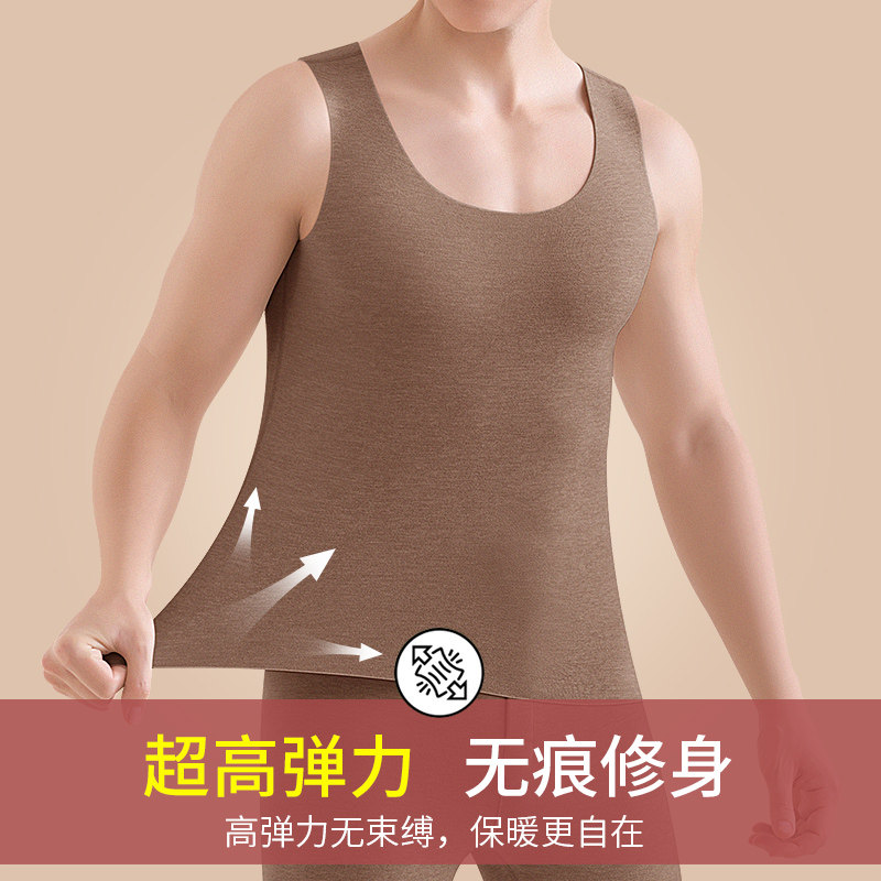 羊绒保暖背心男士蚕丝内搭上衣打底衫加绒加厚无痕德绒内衣秋冬季,淘宝优惠券,粉丝福利购,淘宝优惠卷