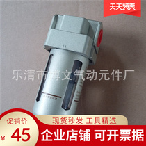 4 minutes DN20 air filter AF4000-04 PT1 2 gas source handling vacuum water filtration