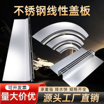 Custom 304 stainless steel linear gutter cover plate straight row of invisible arched lower sink 201 rain grate grille