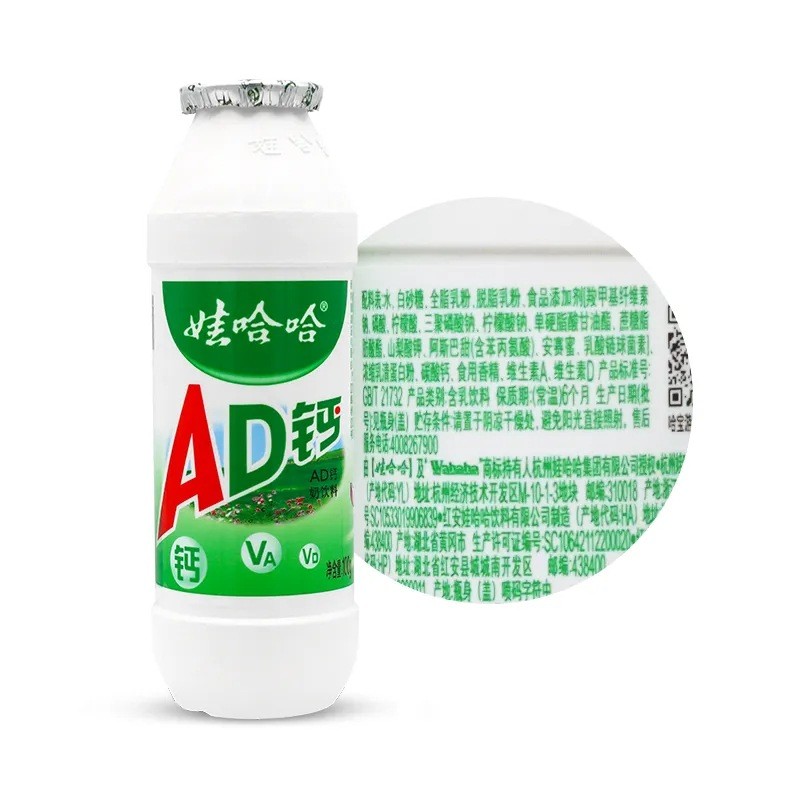 娃哈哈ad钙奶瓶装饮料 220ml/1瓶大瓶装儿童补钙早餐奶娃哈哈酸奶-图1