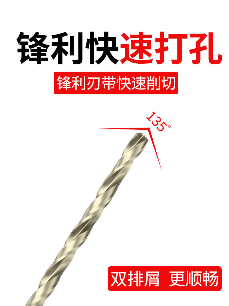 M35含钴加长麻花钻头不锈钢专用100mm打孔超长200mm专打金属超硬