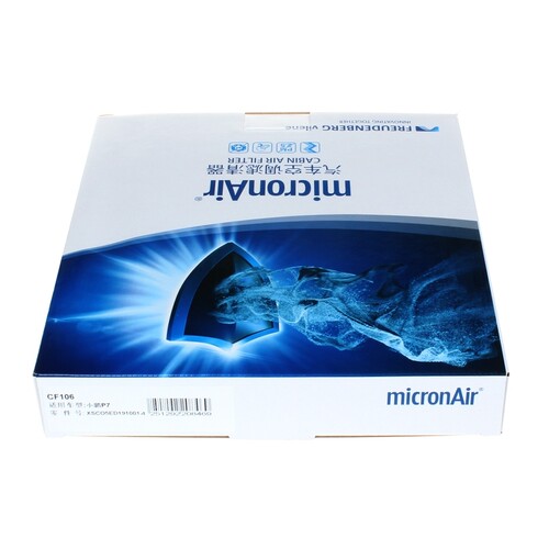 科德宝适配小鹏P7第一代/P7i/G9电动车专用活性炭空调滤芯格滤清 - 图3