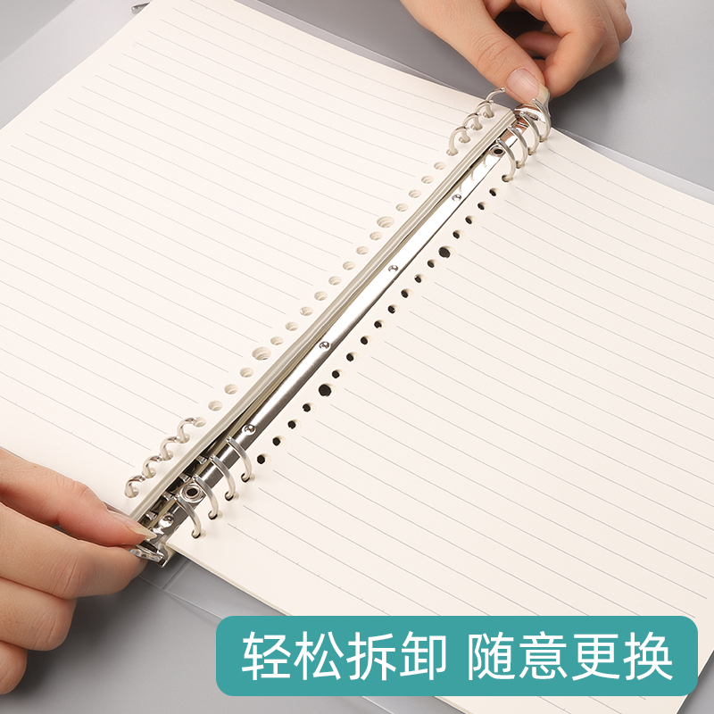2025年B5不硌手活页本可拆卸新款笔记本子高中初中高颜值记事本A4 - 图2