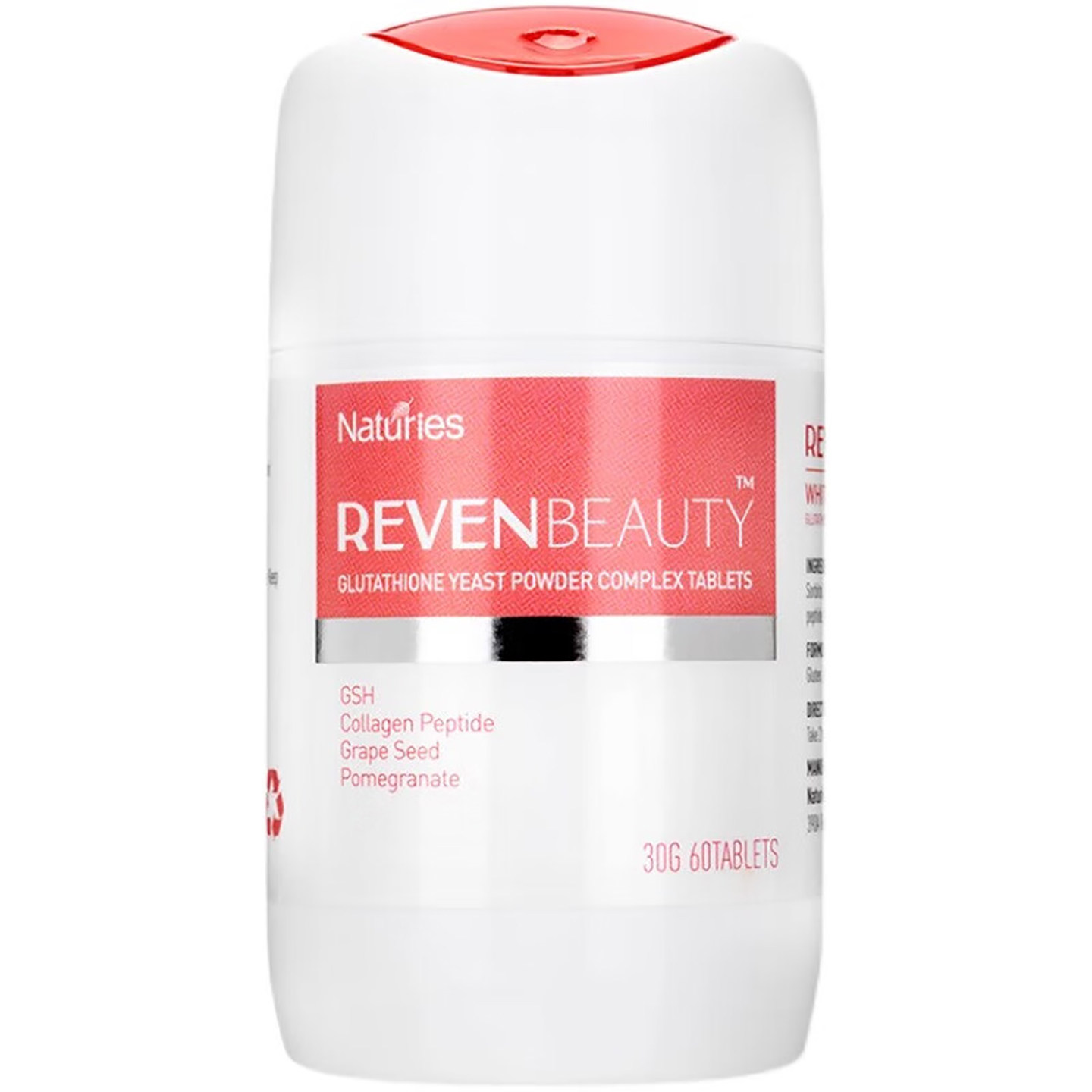 奈氏力斯谷胱甘肽胶原蛋白肽葡萄籽花青素红石榴女人肌肤膳食营养,淘宝优惠券,粉丝福利购,淘宝优惠卷