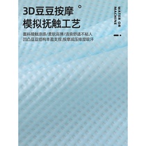 TD61 pure color ice beans cool mat a class of mother and baby grade washable summertime baby bed gascool sensation kindergarten children