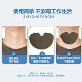 华医郎 Официальные наклейки на стикер щитовидной железы 砭 Наклейка узелковых абонентов.