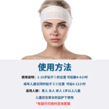 华医郎 Официальный китайский доктор Ланг Ишу лежит носом, дети с носовой вентиляцией вентиляция холодное пятно взрослые предприятия артефакты