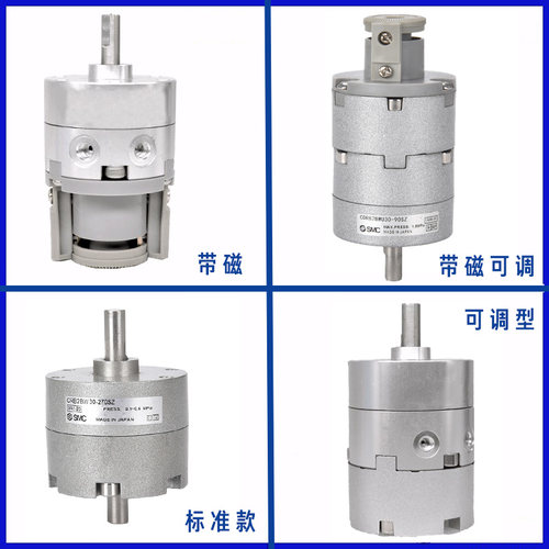 SMC旋转CDRB2BW10/CRB2BW20/CRB2BWU30/40SZ-90S/180S/270S/D气缸 - 图1
