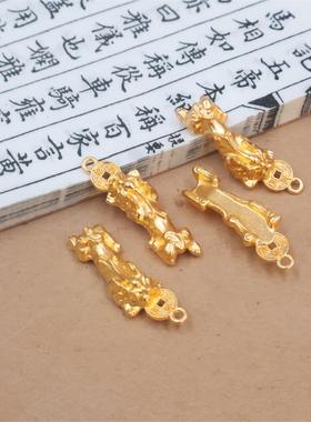 合金貔貅钥匙扣挂件一对小