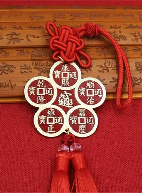 黄铜新款门对五帝钱中国结