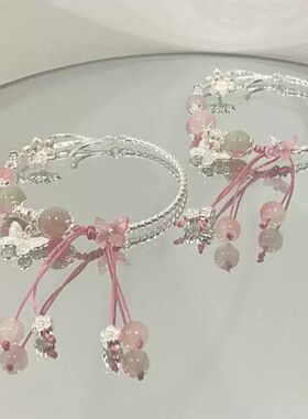 半镯蝴蝶四条装串珠手链女ins精致设计手环高颜值甜美学生手饰