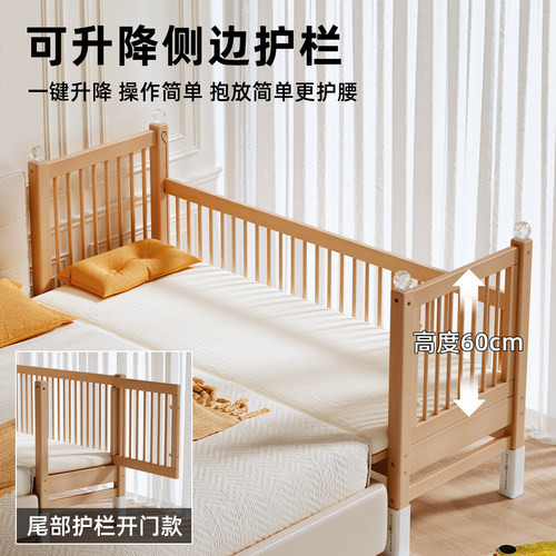 榉木儿童拼接床实木婴儿床宝宝小床大人可睡床边加宽神器侧边大床 - 图0