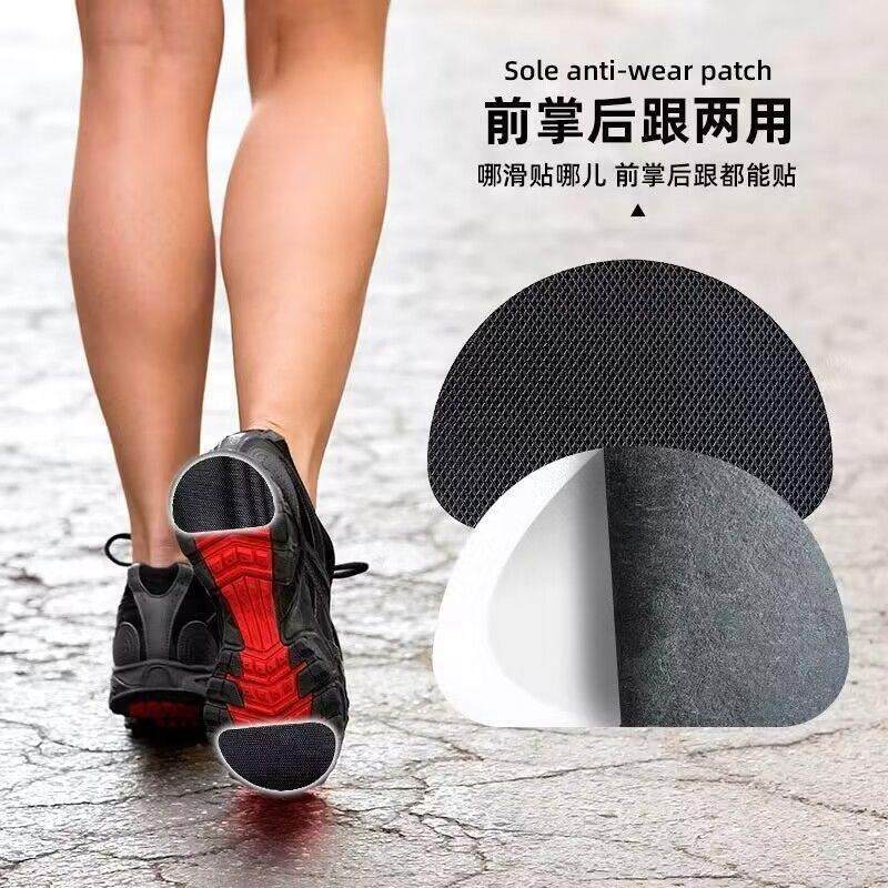 德国鞋底防滑贴耐磨牛筋自粘静音贴加厚运动鞋防脏贴毛拖鞋高跟鞋,淘宝优惠券,粉丝福利购,淘宝优惠卷