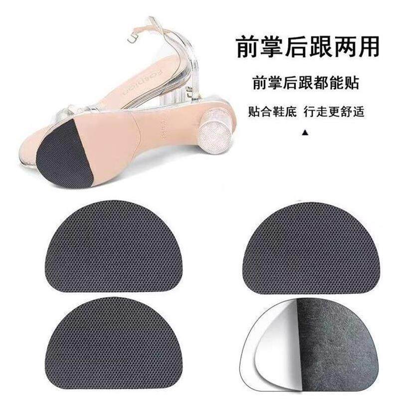 德国鞋底防滑贴耐磨牛筋自粘静音贴加厚运动鞋防脏贴毛拖鞋高跟鞋,淘宝优惠券,粉丝福利购,淘宝优惠卷