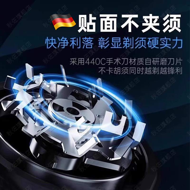 德国剃须刀电动男士2025新款正品不留黑点便携刮胡超干净须刨刀头,淘宝优惠券,粉丝福利购,淘宝优惠卷