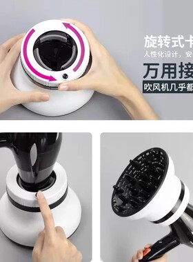 万能吹风机风罩通用接口烘干风罩